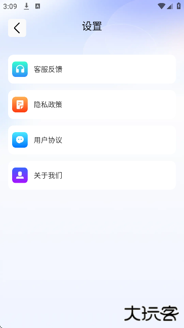 KS浏览器软件最新版下载下载 v1.0.2