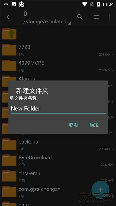 zarchiver解压器下载 v1.0.10