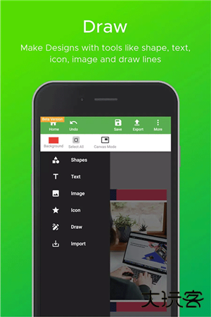 coreldraw手机版下载 v1.3
