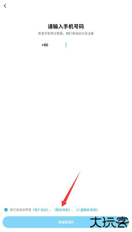 小语老师智能助教