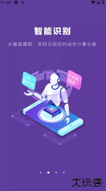 poser跳舞下载最新版 poser跳舞下载最新版