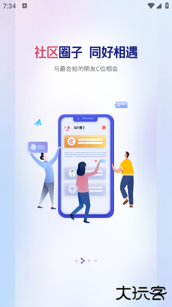 央视频app手机版