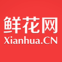 鲜花网下载 v4.2.9