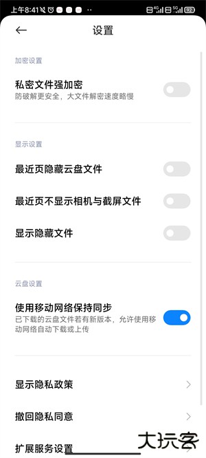 小米主题商店app