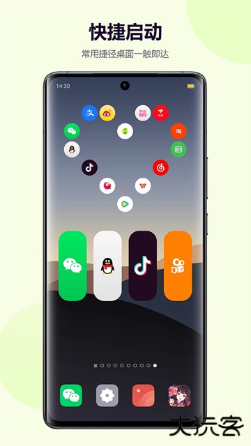 心动主题壁纸安卓版下载 v4.5.23