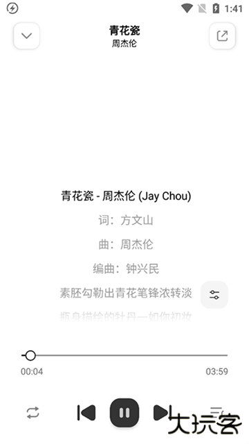 奇酷星球手机版下载 v1.1.2