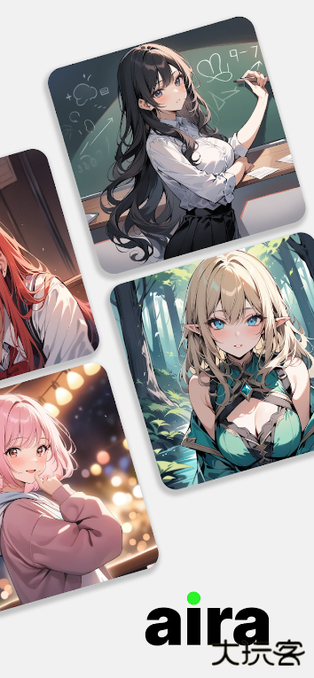 aira ai聊天软件下载下载 v1.0.47