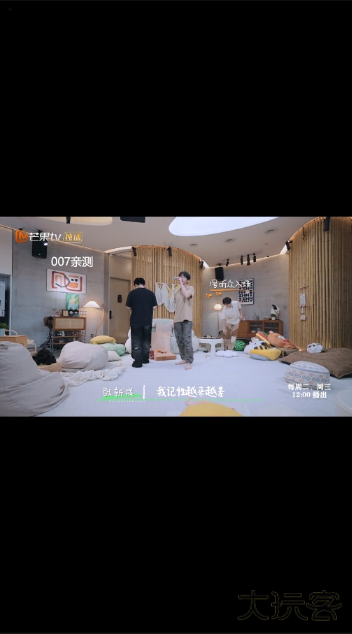 米侠影视最新版本下载安装手机