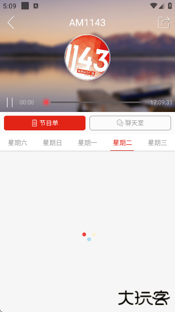 齐点淄博官方版下载下载 v2.0.13