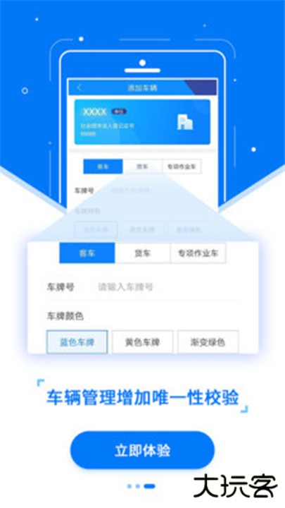 etc发行下载 v2.9.8