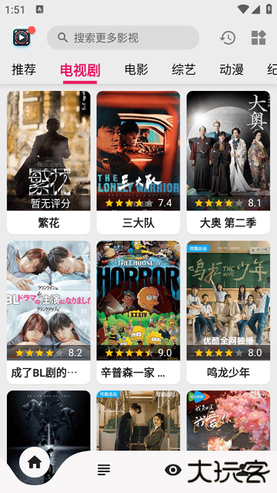 果果视频下载安装最新版下载 v1.0.0