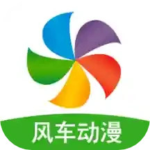 风车动漫壁纸下载 v1.3