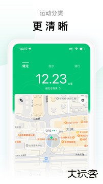 Zepp Life软件下载 v6.13.1