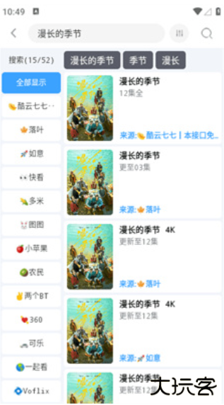 EasyBox手机版下载