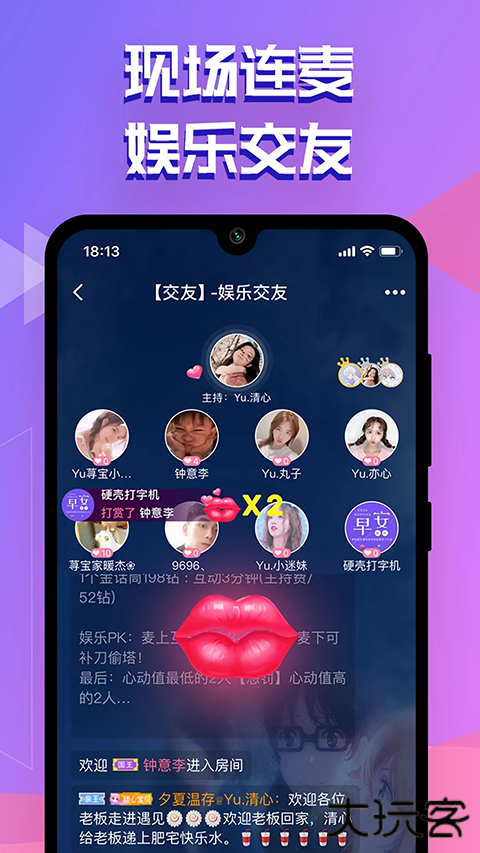 点点开黑下载安装最新版下载 v3.2.7