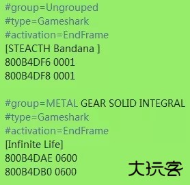 duckstation模拟器