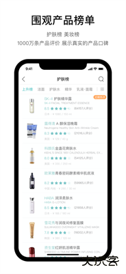 你今天真好看下载 v2.6.130