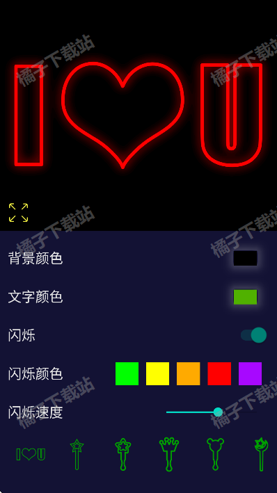 炫酷工具箱app下载安装官方正版 炫酷工具箱app下载安装官方正版