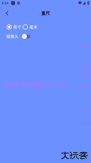 齿轮奇兵工具箱安卓版 齿轮奇兵工具箱安卓版