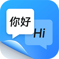 同声传译王app官方正版下载下载 v1.14.0.1