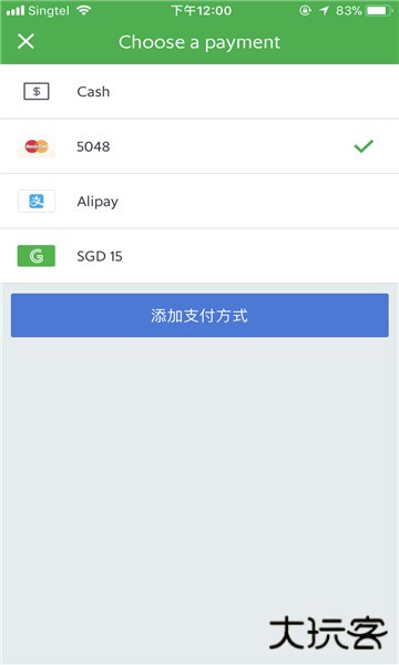 Grab打车下载 v5.359.0