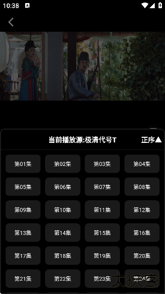 火猫影视免费追剧软件下载2025