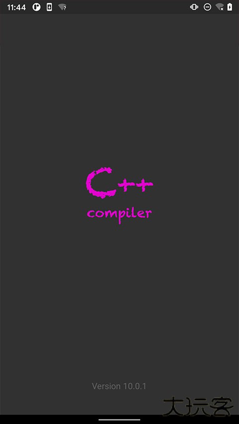 C++编译器下载 v10.5.0