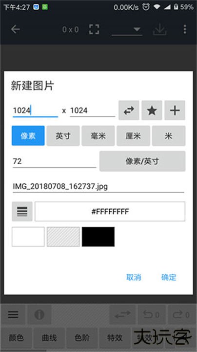照片编辑器app下载 v21.10.54