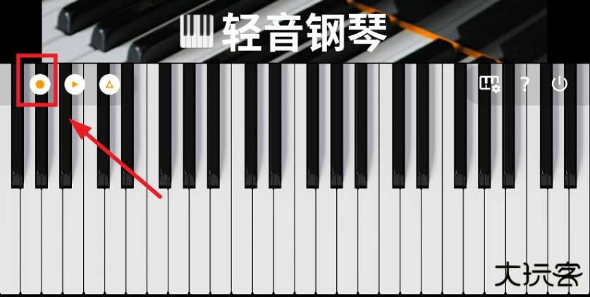 轻音钢琴app手机版下载