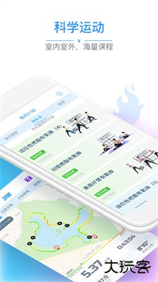 多锐下载 v2.9.106