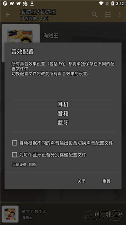 jetaudio安卓版下载 v12.3.3