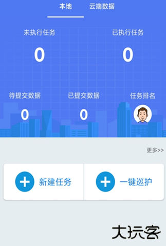 护林员巡护app