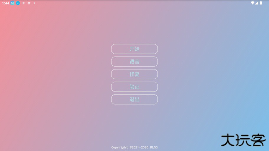 小黄鸭科技下载 v1