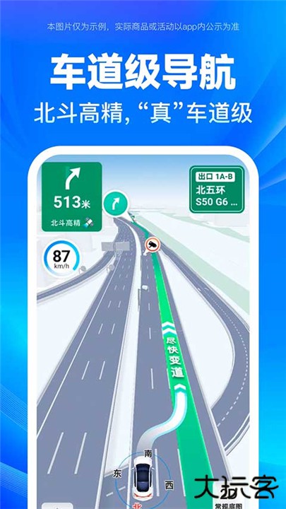 百度地图安卓版下载 v21.6.0