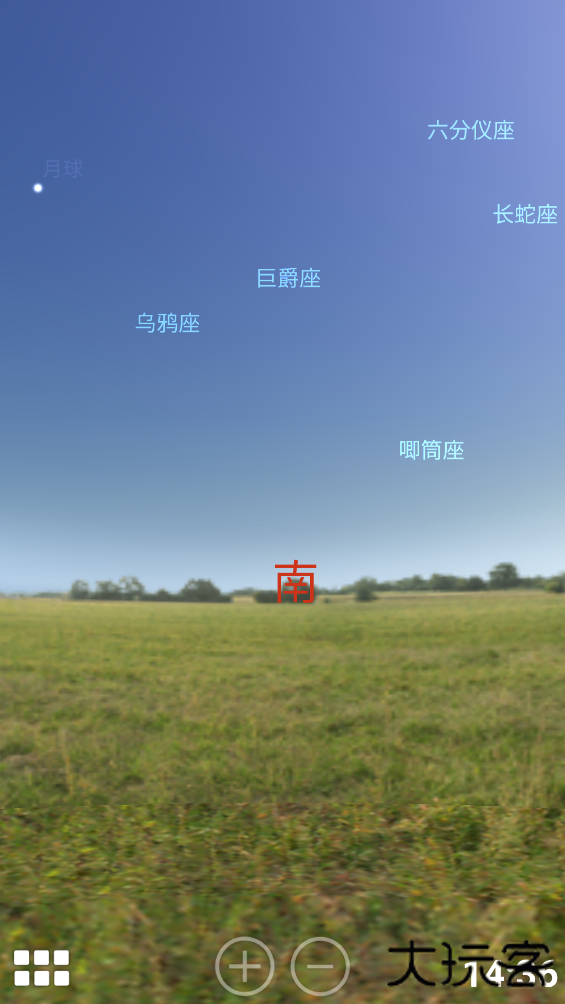 Stellarium星空软件下载 v1.29.5
