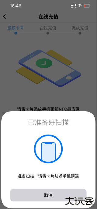 智慧苏州下载手机版