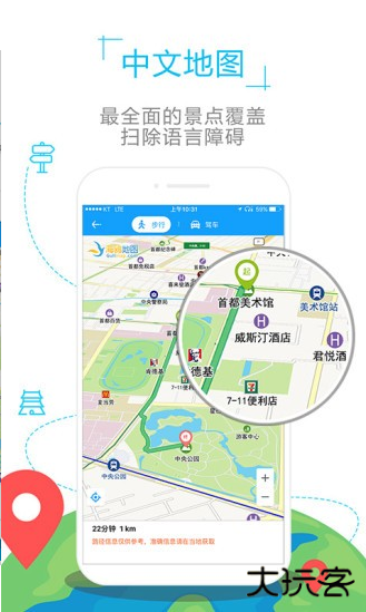 俄罗斯地图高清版下载安装手机软件(YandexMaps) 俄罗斯地图高清版下载安装手机软件(YandexMaps)