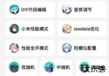 亡灵画质大师120帧