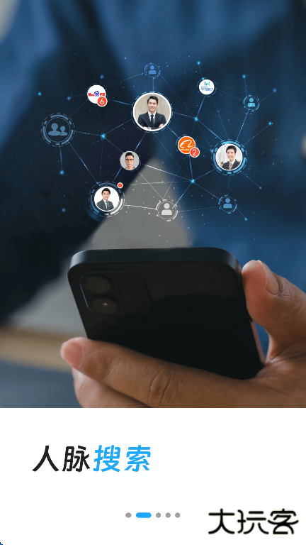 名片全能王免费版下载下载 v8.19.0.20250603