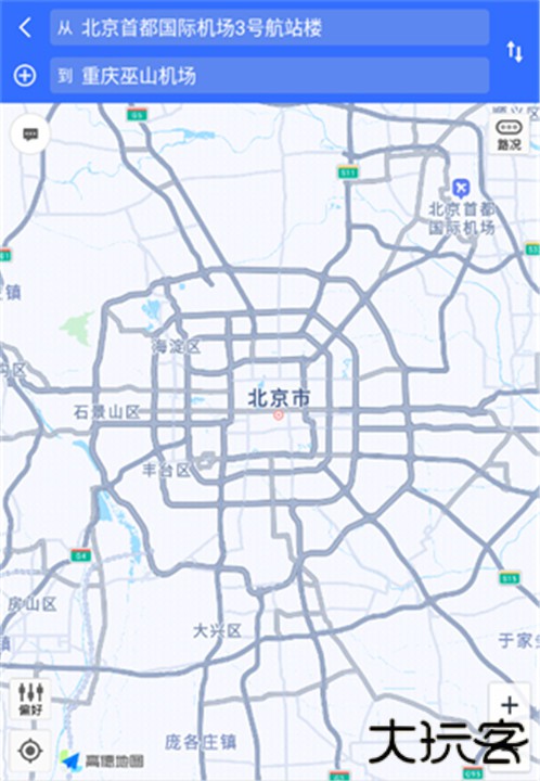 百斗导航安卓版