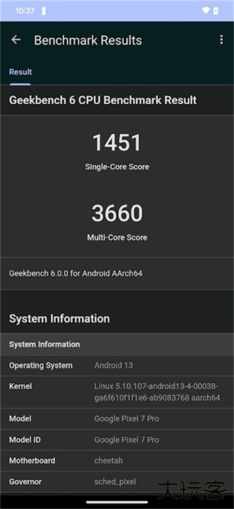 geekbench6安卓版下载 6