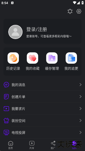 苍龙视频最新版下载 v3.9.3