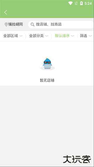 微联外卖下载 v1.0.1072