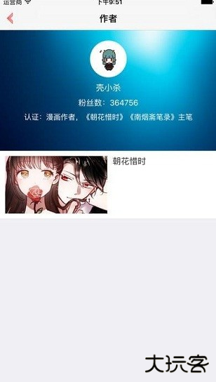 KUKU漫画岛最新版下载 KUKU漫画岛最新版下载