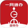 随申办市民云app下载 v7.5.8