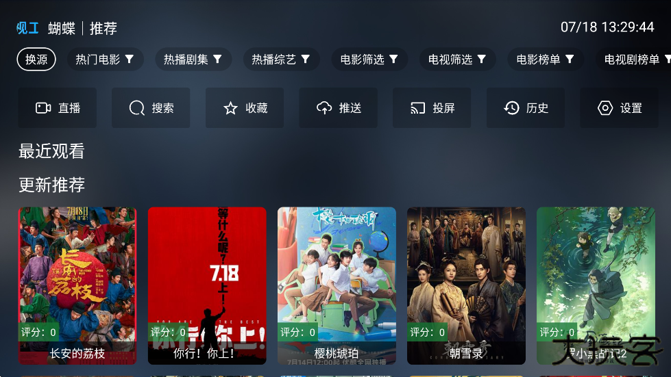 酷酷影视app安卓版下载安装最新版本下载 v3.0