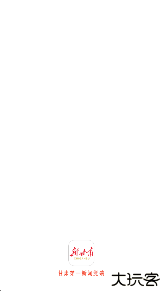 健康新甘肃下载安装下载 v7.3.5