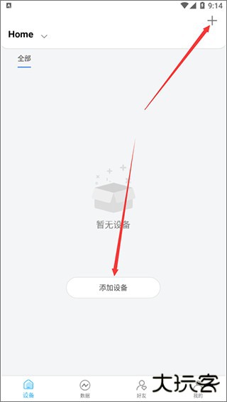 AiLink安卓免费版