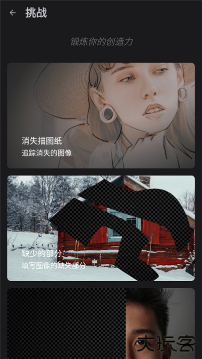 infinite painter下载 v7.1.18