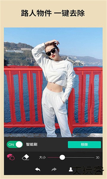 玩美相机旧版下载 v6.1.0